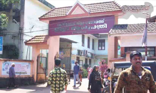 ജില്ല ആശുപത്രി വികസനത്തിന്​ കേന്ദ്ര സർക്കാറി‍ന്‍റെ 98.50 കോടി