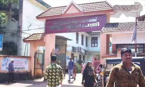 ജില്ല ആശുപത്രി വികസനത്തിന്​ കേന്ദ്ര സർക്കാറി‍ന്‍റെ 98.50 കോടി