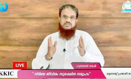 പ്ര​വാ​സി പു​ന​ര​ധി​വാ​സ​ത്തി​ന് കാ​ര്യ​ക്ഷ​മ​മാ​യ പ​ദ്ധ​തി​ക​ൾ വേ​ണം –പ്ര​വാ​സി സം​ഗ​മം