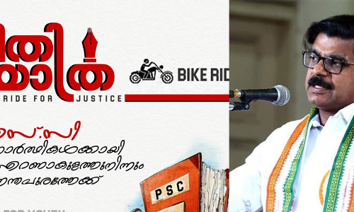 പി.എസ്.സി വിഷയത്തിൽ നീതി യാത്രയുമായി മാത്യു കുഴൽനാടൻ