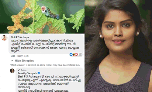 revathy sambath fb post