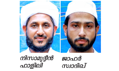 എസ്.എസ്.എഫിന്​ പുതിയ ഭാരവാഹികൾ; കെ.വൈ. നിസാമുദ്ദീൻ ഫാളിലി സംസ്ഥാന ​​പ്രസിഡൻറ്​