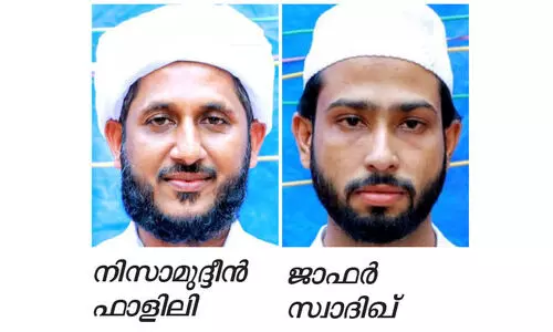 എസ്.എസ്.എഫിന്​ പുതിയ ഭാരവാഹികൾ; കെ.വൈ. നിസാമുദ്ദീൻ ഫാളിലി സംസ്ഥാന ​​പ്രസിഡൻറ്​