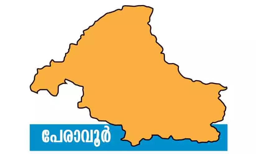 മണ്ഡല പരിചയം: കുത്തകയല്ലാത്ത പേരാവൂർ