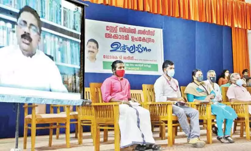 വയനാട്ടിൽ സിവില് സര്വിസ് പരിശീലന കേന്ദ്രം യാഥാര്ഥ്യമായി വയനാട്ടിൽ സിവില് സര്വിസ് പരിശീലന കേന്ദ്രം യാഥാര്ഥ്യമായി