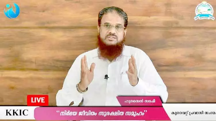 പ്ര​വാ​സി പു​ന​ര​ധി​വാ​സ​ത്തി​ന് കാ​ര്യ​ക്ഷ​മ​മാ​യ പ​ദ്ധ​തി​ക​ൾ വേ​ണം –പ്ര​വാ​സി സം​ഗ​മം