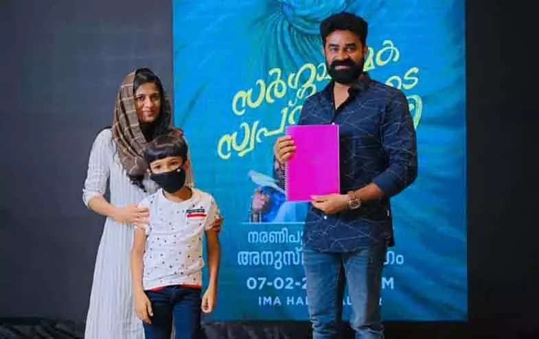 naranipuzha shanavas salma naranipuzha shanavas salma