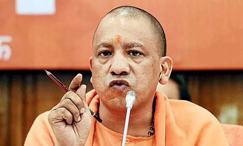 Yogi Adityanath