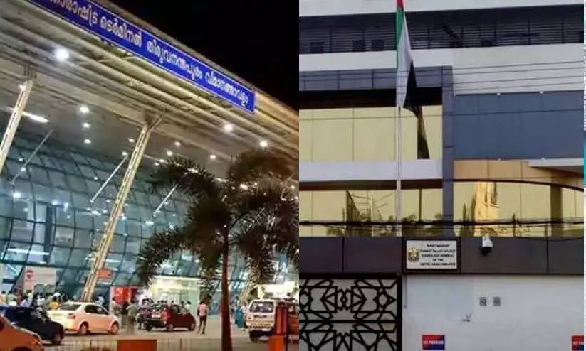 യു.എ.ഇ മുന്‍ കോണ്‍സല്‍ ജനറലിന്‍റെ ബാഗേജുകള്‍ കസ്റ്റംസ് പരിശോധിച്ചു