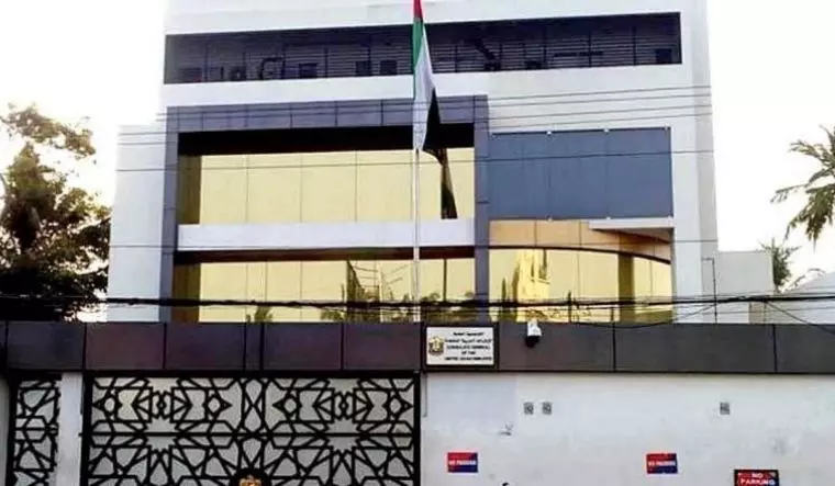 UAE Consulate
