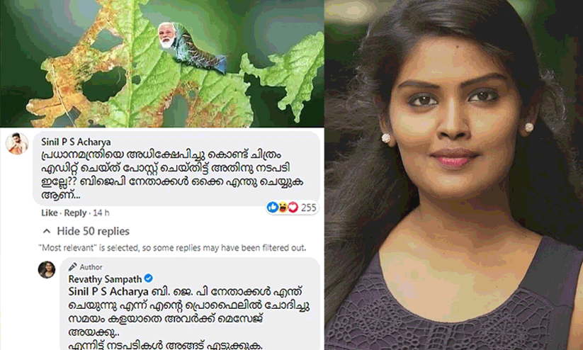 revathy sambath fb post revathy sambath fb post