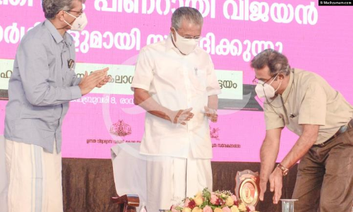 അവിടെ വെച്ചോളൂ...