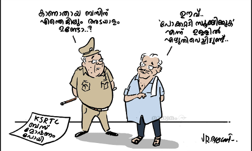 ബസ് മോഷണം
