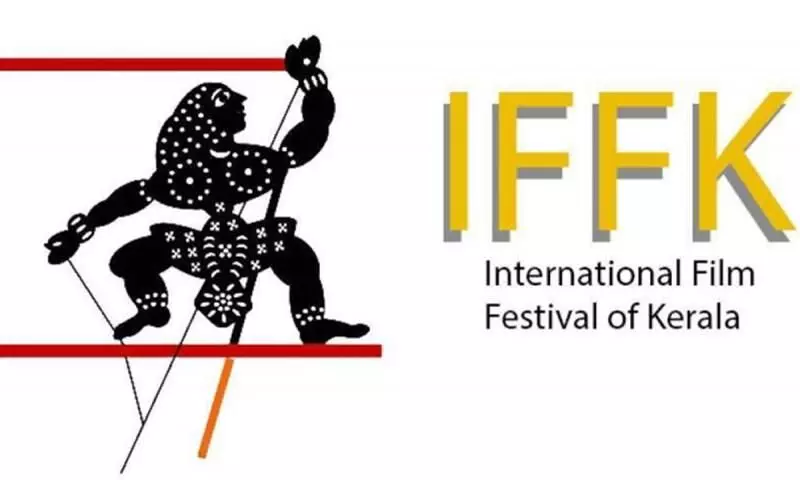International Film Festival of Kerala, iffk,