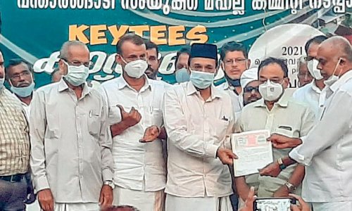 18 കുടുംബങ്ങൾക്ക് വീടൊരുക്കാൻ ഭൂമി നൽകി മൂസഹാജി