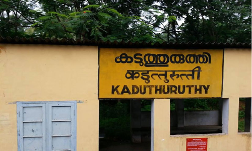 കണക്കുകൾ കടുത്തുരുത്തി പറയും