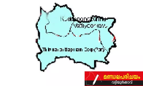ത്രി​കോ​ണ​പ്പോ​രി​​ൽ പാ​ർ​ട്ടി​ക​ളെ വ​ട്ടം​ക​റ​ക്കി വ​ട്ടി​യൂ​ർ​ക്കാ​വ്​