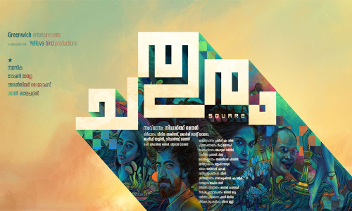 സിദ്ധാർഥ്​ ഭരതൻ ചിത്രം ചതുരത്തിന്‍റെ ചിത്രീകരണം ആരംഭിച്ചു