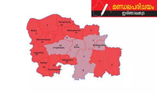 ഇ​രി​ങ്ങാ​ല​ക്കു​ട: അ​തി​ഥി​ക​ളെ ഇ​രു​കൈ​യും നീ​ട്ടി സ്വീ​ക​രി​ക്കു​ന്ന മ​ണ്ഡ​ലം