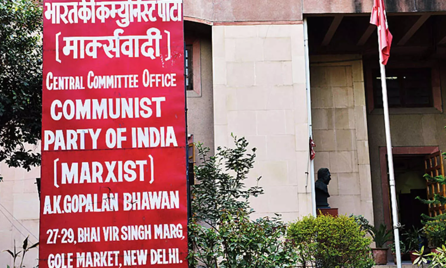 ഭീമ കൊറേഗാവ്​: ആക്​ടിവിസ്​റ്റുകൾക്കെതിരായ കേസ്​ പിന്‍വലിക്കണം -സി.പി.എം