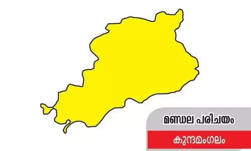 കുന്ദമംഗലം: മാറാനും മറിയാനും മടിയില്ലാത്ത മണ്ഡലം