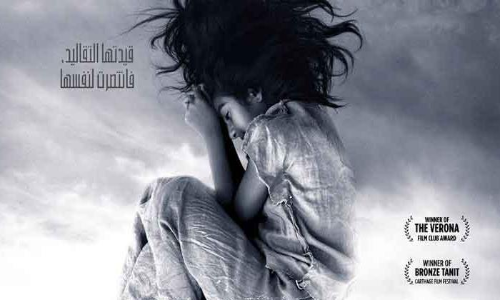 ഓസ്‌കറിന്‌ സൗദി സിനിമയും; പ്രതീക്ഷയർപ്പിച്ച്   അറബ് ചലച്ചിത്രലോകം