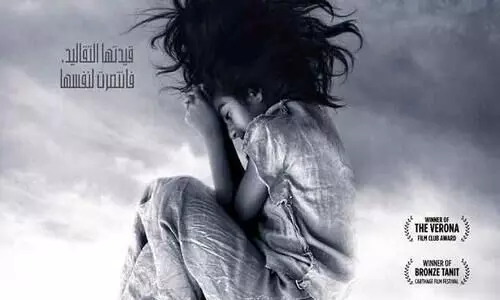 ഓസ്‌കറിന്‌ സൗദി സിനിമയും; പ്രതീക്ഷയർപ്പിച്ച്   അറബ് ചലച്ചിത്രലോകം