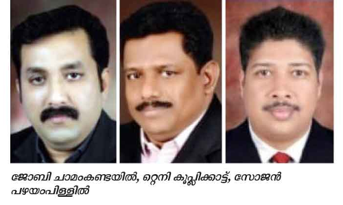 കു​വൈ​ത്ത്​ ക്നാ​നാ​യ ക​ൾ​ച​റ​ൽ അ​സോ. ഭാ​ര​വാ​ഹി​ക​ൾ ചു​മ​ത​ല​യേ​റ്റു