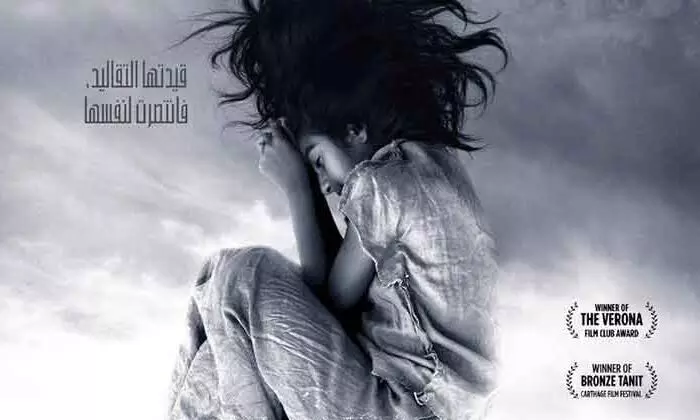 ഓസ്കറിന് സൗദി സിനിമയും; പ്രതീക്ഷയർപ്പിച്ച് അറബ് ചലച്ചിത്രലോകം ഓസ്കറിന് സൗദി സിനിമയും; പ്രതീക്ഷയർപ്പിച്ച് അറബ് ചലച്ചിത്രലോകം