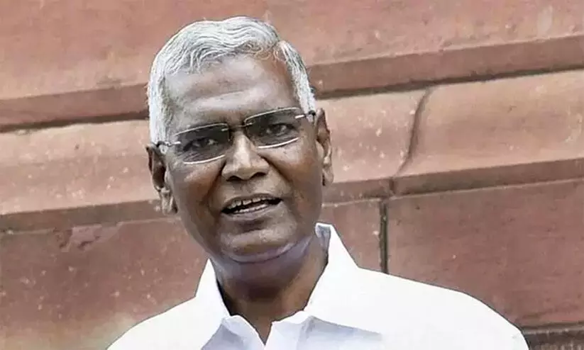 d raja d raja