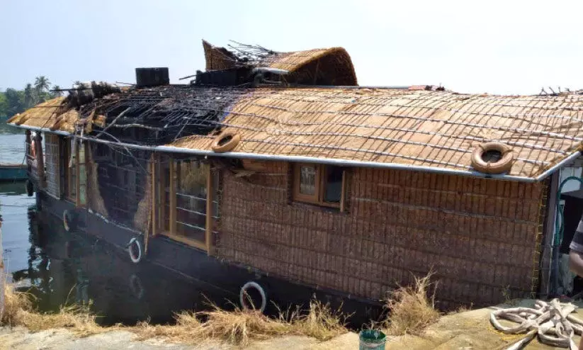 ഹൗസ് ബോട്ടിന് തീപിടിച്ചു; യാത്രക്കാരും ജീവനക്കാരും രക്ഷപ്പെട്ടു ഹൗസ് ബോട്ടിന് തീപിടിച്ചു; യാത്രക്കാരും ജീവനക്കാരും രക്ഷപ്പെട്ടു