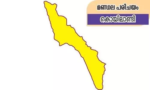 കൊയിലാണ്ടി: സോ​ഷ്യ​ലി​സ്​​റ്റു​ക​ൾ ഉ​ഴു​തി​ട്ടു, ഇ​ട​തും വ​ല​തും വി​ള​വെ​ടു​ത്തു