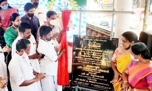 അടിമുടി മുഖം മിനുക്കാൻ കൊയിലാണ്ടി എടവണ്ണ സംസ്ഥാനപാത