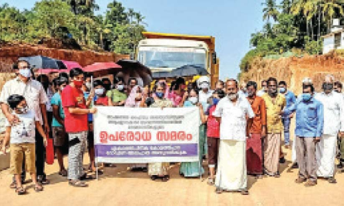 തലശ്ശേരി-മാഹി ബൈപാസ് നിർമാണം നാട്ടുകാർ തടഞ്ഞു തലശ്ശേരി-മാഹി ബൈപാസ് നിർമാണം നാട്ടുകാർ തടഞ്ഞു