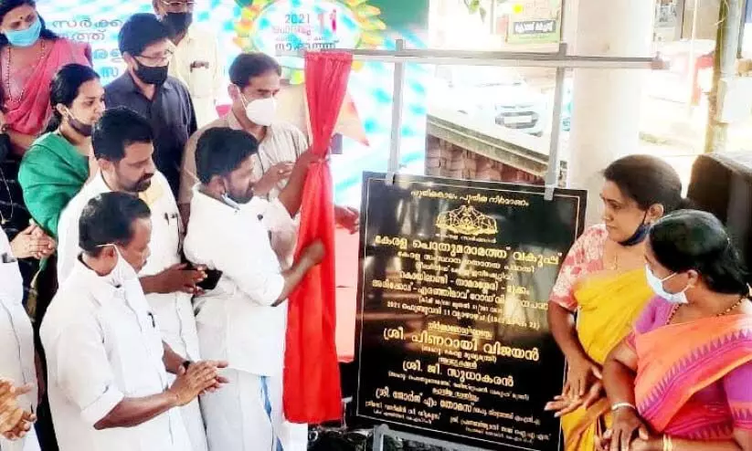 അടിമുടി മുഖം മിനുക്കാൻ കൊയിലാണ്ടി എടവണ്ണ സംസ്ഥാനപാത