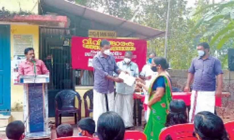 വാ​യ​ന വ​ള​ര​ട്ടെ; വായനശാല കെട്ടിടത്തിന് സ്ഥലം സൗജന്യമായി നൽകി ദമ്പതികൾ