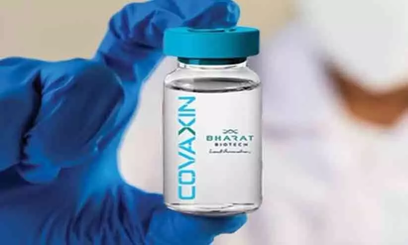 കോവാക്സിന് അംഗീകാരം നൽകാൻ കൂടുതൽ വിശദാംശങ്ങൾ ആവശ്യമാണെന്ന് ലോകാരോഗ്യസംഘടന കോവാക്സിന് അംഗീകാരം നൽകാൻ കൂടുതൽ വിശദാംശങ്ങൾ ആവശ്യമാണെന്ന് ലോകാരോഗ്യസംഘടന