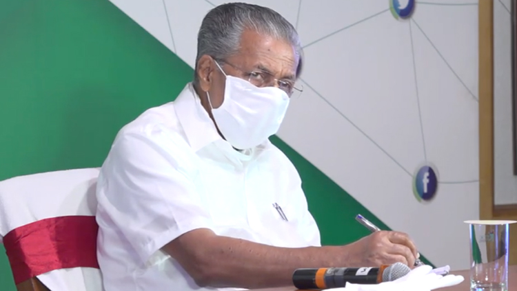 വയനാടിന് 7000 കോടിയുടെ പഞ്ചവത്സര പാക്കേജ് പ്രഖ്യാപിച്ച് മുഖ്യമന്ത്രി വയനാടിന് 7000 കോടിയുടെ പഞ്ചവത്സര പാക്കേജ് പ്രഖ്യാപിച്ച് മുഖ്യമന്ത്രി