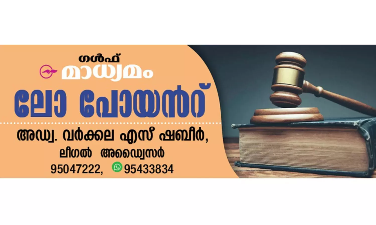 ഒമാനിലേക്ക്​ മരുന്നുകൾ കൊണ്ടുവരു​േമ്പാൾ ശ്രദ്ധിക്കേണ്ട കാര്യങ്ങൾ