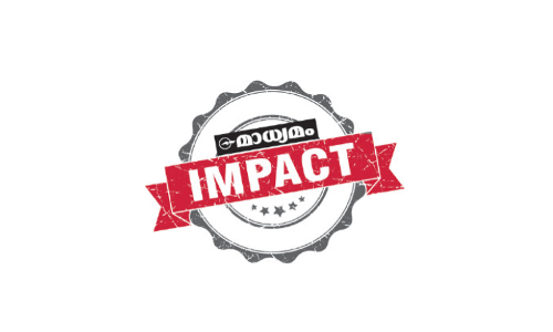 പ്യൂ​ൺ മാ​ത്രം ബാ​ക്കി​യാ​യ ചേ​റൂ​ർ ജി.​എ​ൽ.​പി സ്കൂ​ളി​ൽ നാ​ല് അ​ധ്യാ​പ​ക​രെ നി​യ​മി​ക്കു​ന്നു