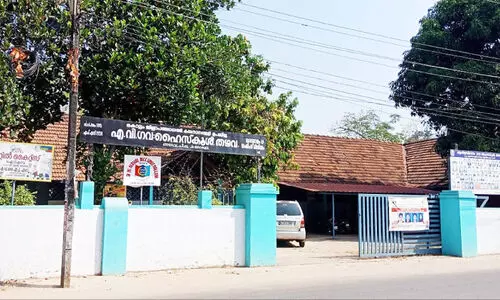 തഴവക്ക്​ അഭിമാനമായി ആദിത്യവിലാസം സ്കൂൾ