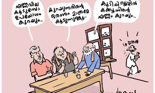 ചായ് പേ ചർച്ച