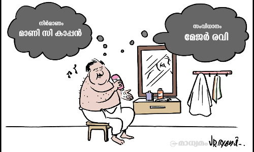 നിർമാണം സംവിധാനം
