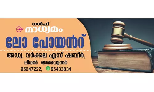 ഒമാനിലേക്ക്​ മരുന്നുകൾ കൊണ്ടുവരു​േമ്പാൾ ശ്രദ്ധിക്കേണ്ട കാര്യങ്ങൾ