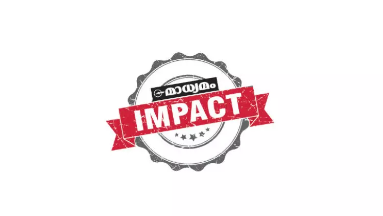 പ്യൂ​ൺ മാ​ത്രം ബാ​ക്കി​യാ​യ ചേ​റൂ​ർ ജി.​എ​ൽ.​പി സ്കൂ​ളി​ൽ നാ​ല് അ​ധ്യാ​പ​ക​രെ നി​യ​മി​ക്കു​ന്നു