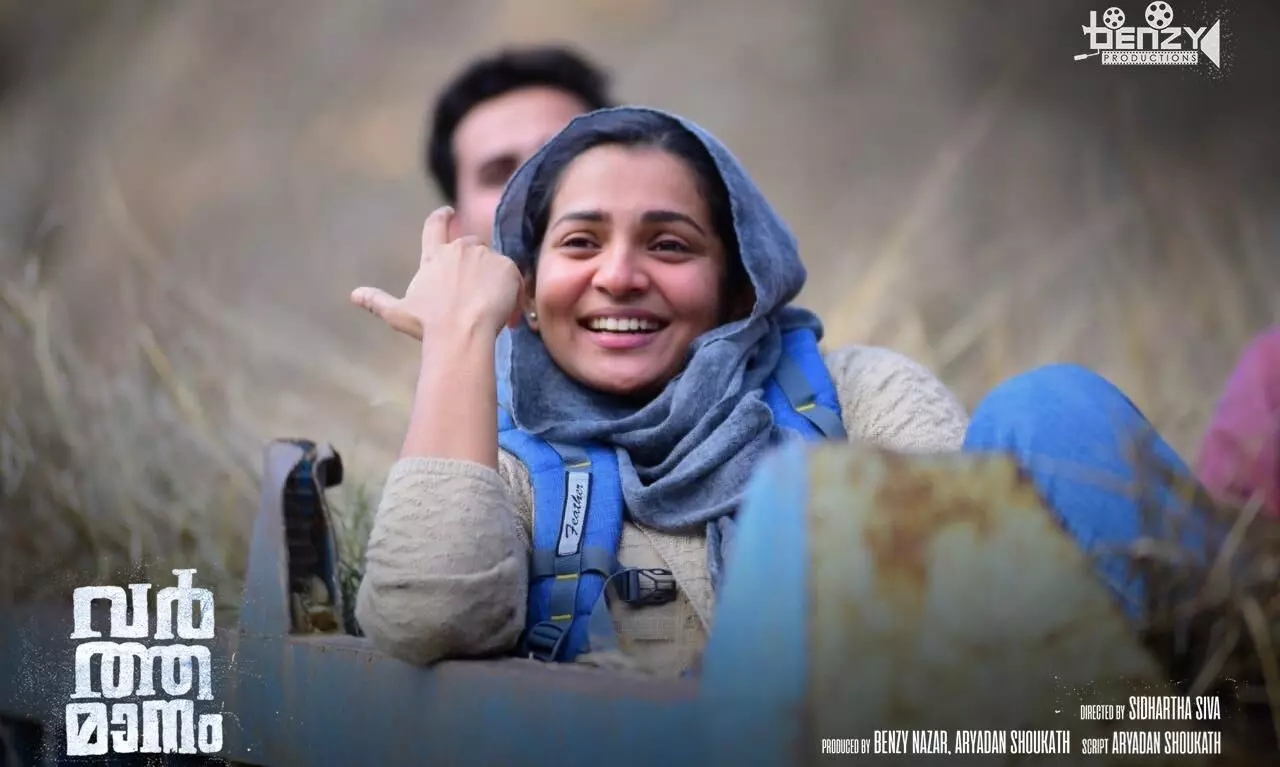 വർത്തമാനത്തിലെ ആദ്യഗാനം ഇറങ്ങി വർത്തമാനത്തിലെ ആദ്യഗാനം ഇറങ്ങി