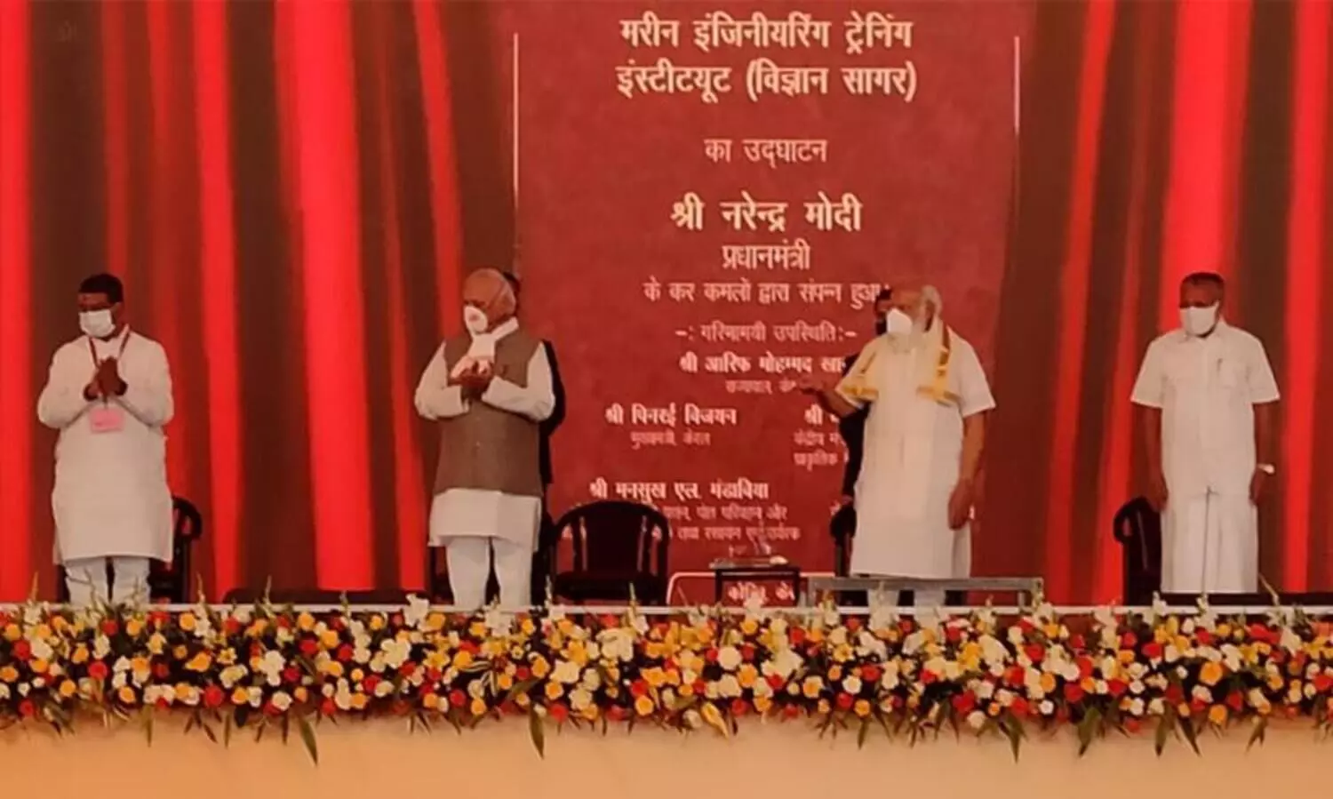 pm modi inaugurates Developmental Projects