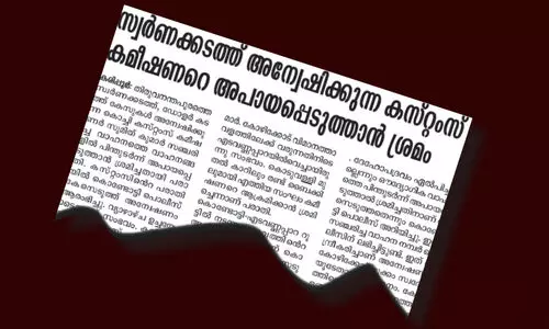 customs commissioner attack