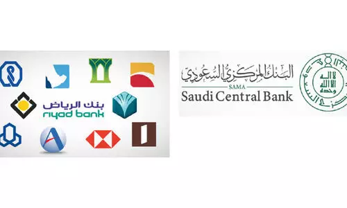 സൗ​ദി​യി​ലെ ബാ​ങ്കു​ക​ൾ​ക്കി​ട​യി​ൽ അ​ത​ി​വേ​ഗ പ​ണം കൈ​മാ​റ്റ സം​വി​ധാ​നം