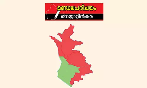 നെയ്യാറ്റിൻകര ഇടത്തോട്ടോ വലത്തോട്ടോ?